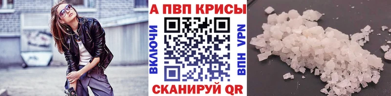 Купить Краснотурьинск Псилоцибиновые грибы  АМФ  А ПВП  гидра онион  МЕФ  КОКАИН  ГАШ  Бошки Шишки 