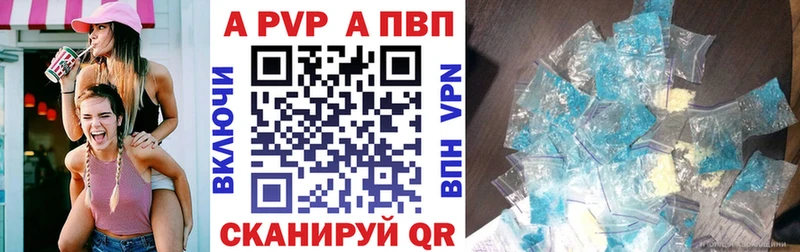 Альфа ПВП Crystall  Краснотурьинск 