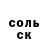 Кетамин VHQ Dana Ualieva