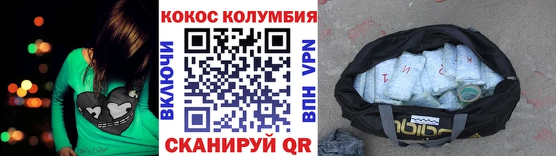 Cocaine Боливия  Краснотурьинск 