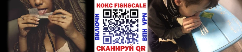 Кокаин VHQ Краснотурьинск