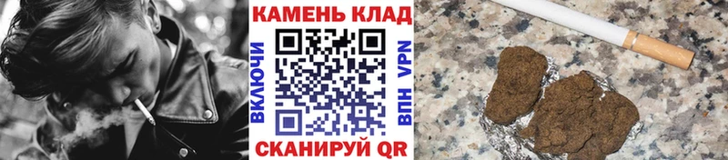 ОМГ ОМГ ТОР  Краснотурьинск  Гашиш гашик 
