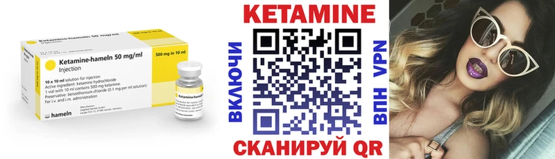 КЕТАМИН ketamine Краснотурьинск