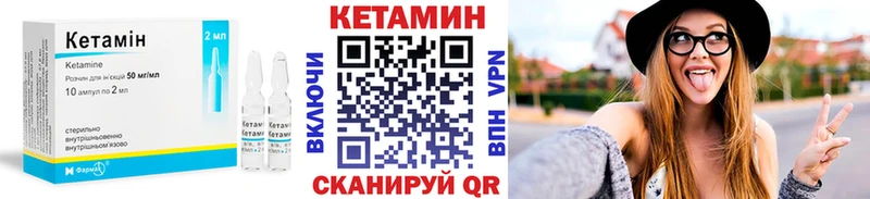 площадка какой сайт  где можно купить   Краснотурьинск  КЕТАМИН VHQ 