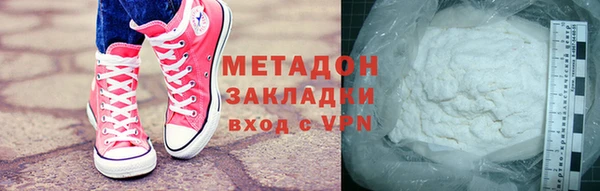 кокаин перу Арсеньев