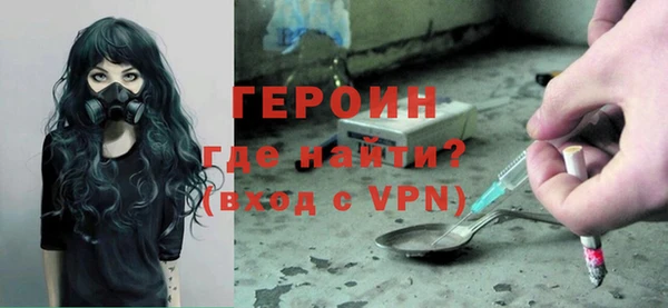 кокаин перу Арсеньев