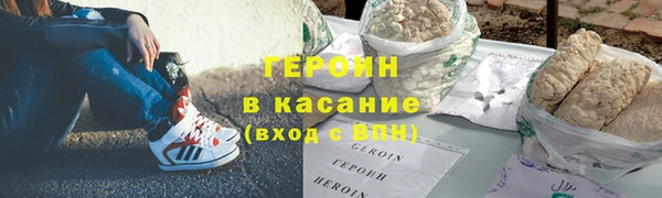 кокаин перу Арсеньев