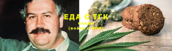 кокаин перу Арсеньев