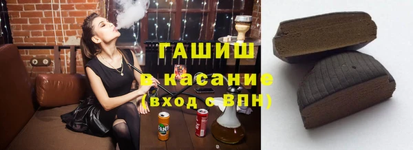 ALPHA-PVP Армянск