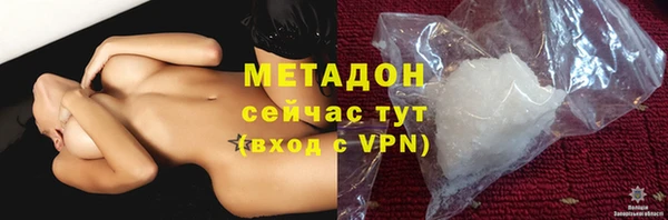 ALPHA-PVP Армянск