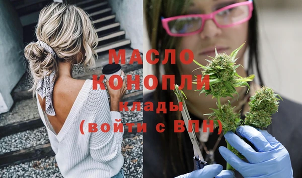 ALPHA-PVP Армянск