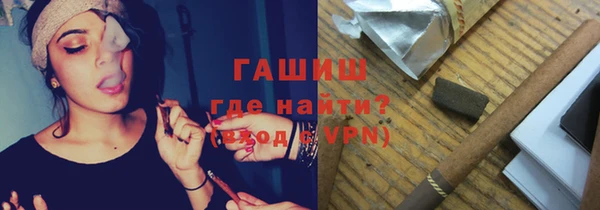 ALPHA-PVP Армянск