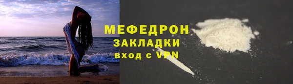 прущая мука Осинники