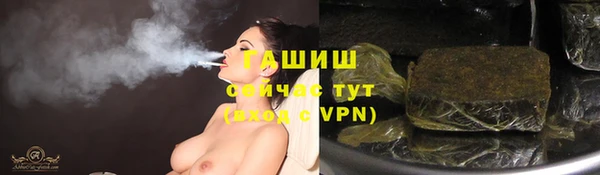кокаин перу Арсеньев