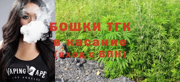 ALPHA-PVP Армянск