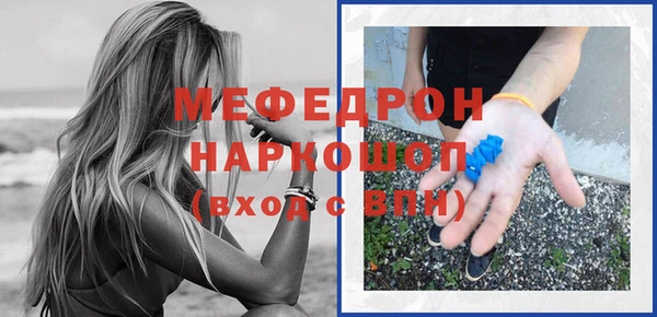кокаин перу Арсеньев