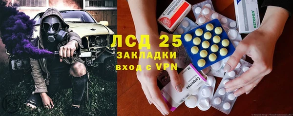 кокаин перу Арсеньев