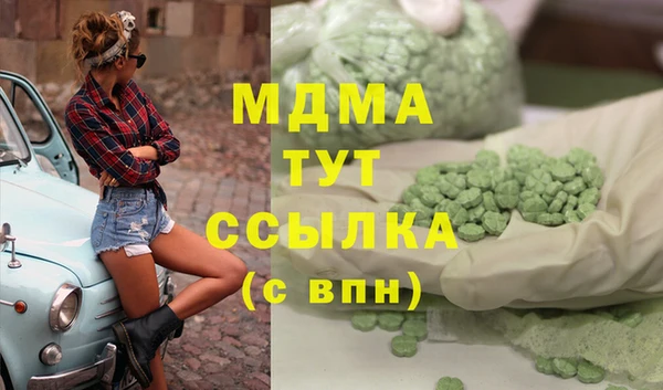 ALPHA-PVP Армянск