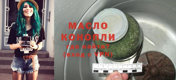 ALPHA-PVP Армянск