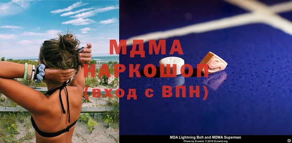 кокаин перу Арсеньев