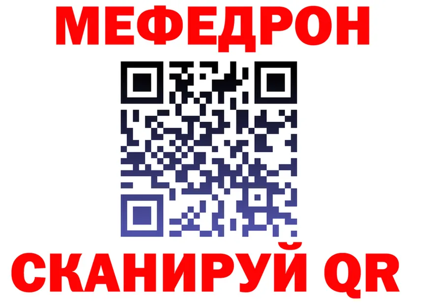 ТГК вейп вход площадка блэк спрут Краснотурьинск
