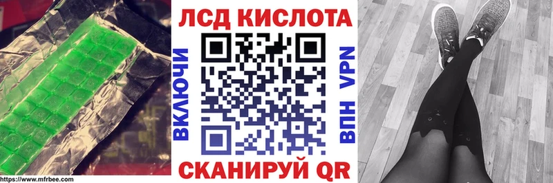 LSD-25 экстази ecstasy  наркотики  Краснотурьинск 