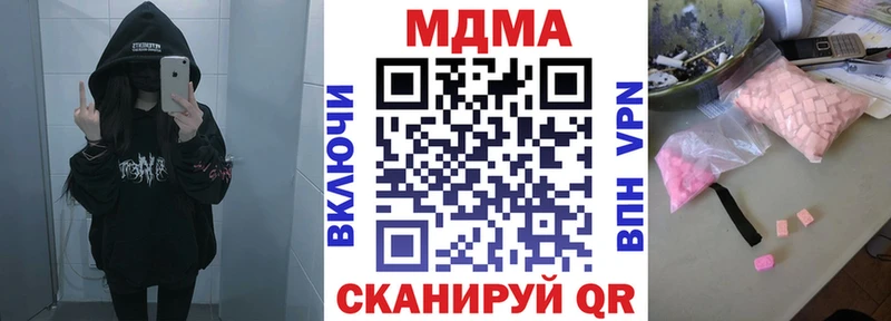 hydra маркетплейс  Краснотурьинск  MDMA кристаллы  где купить наркотик 