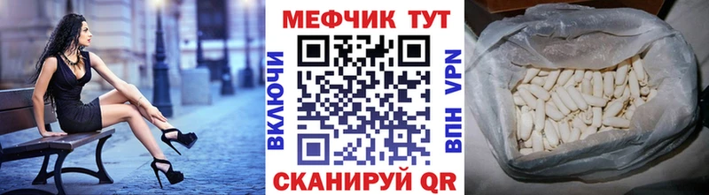 МЯУ-МЯУ mephedrone  Краснотурьинск 