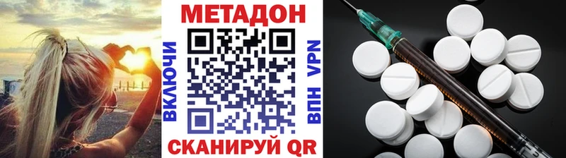 OMG tor Краснотурьинск Метадон кристалл