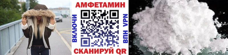 Метамфетамин Methamphetamine  Краснотурьинск 