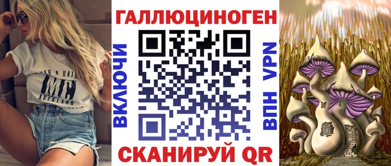 Псилоцибиновые грибы MAGIC MUSHROOMS Краснотурьинск